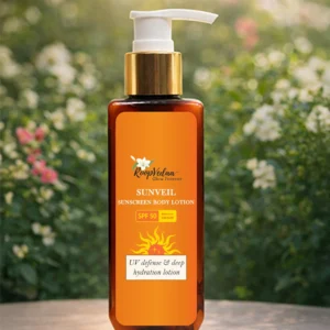 SUNVEIL SUNSCREEN BODY LOTION